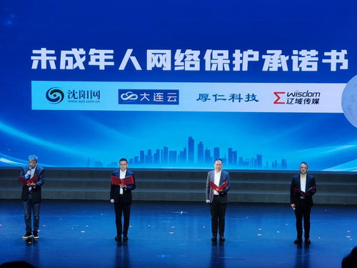 清朗遼河再出發(fā) 2026網(wǎng)絡(luò)生態(tài)治理專項(xiàng)行動(dòng)正式啟動(dòng)